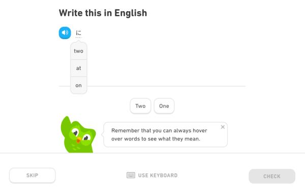 This shows how the Duolingo Japanese course teaches writing to Japanese language learners. Unfortunately, it only helps users identify characters, not actually write them.