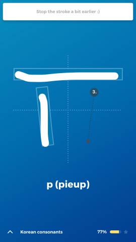 This is a screenshot of the Drops language app when I used it to learn Korean. The Drops language app helps you write Korean characters correctly.