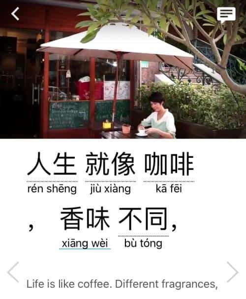 A review of FluentU's Mandarin Chinese content