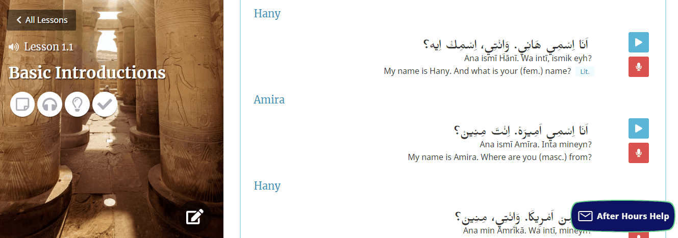 Rocket Languages Arabic Review Screenshot