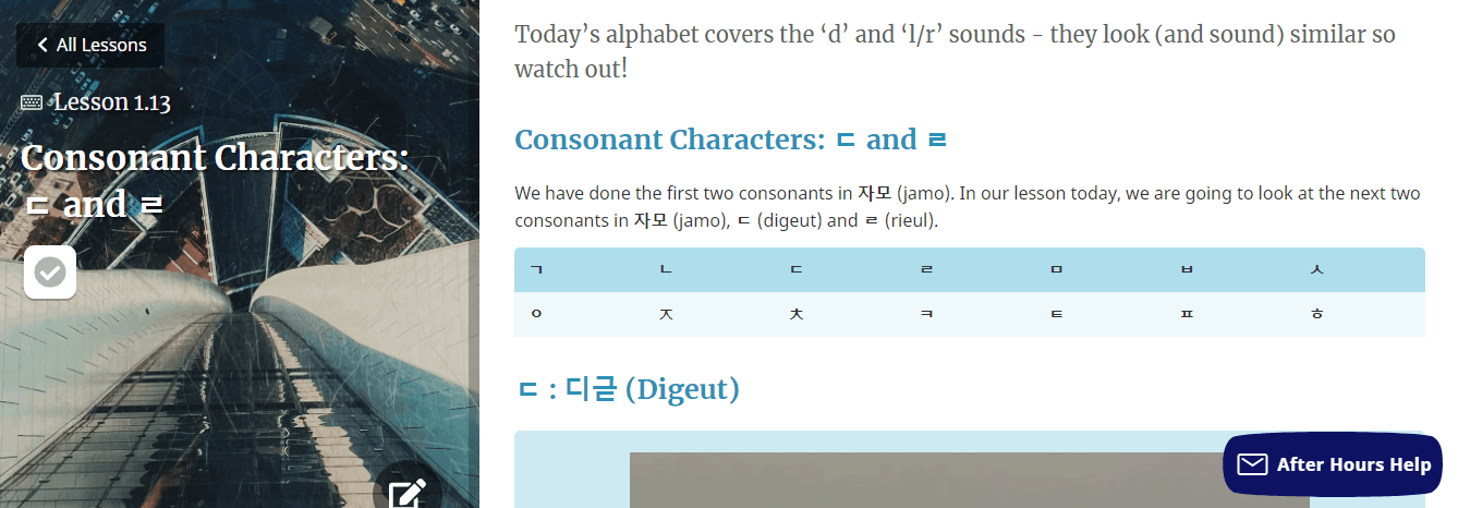 Rocket Languages Korean Review Screenshot