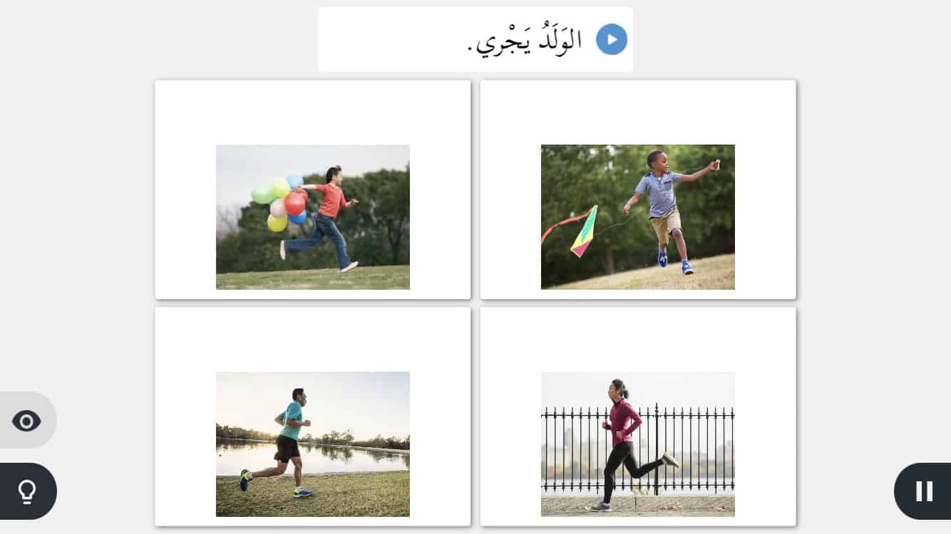 Rosetta Stone Arabic Course Screenshot