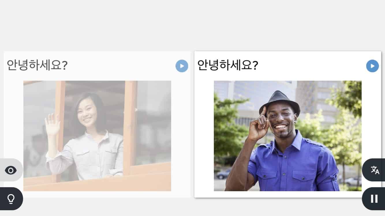 Rosetta Stone Korean Course Screenshot