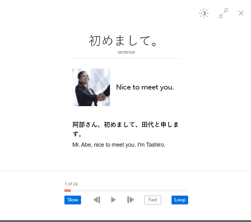 japanesepod101 vocabulary practice