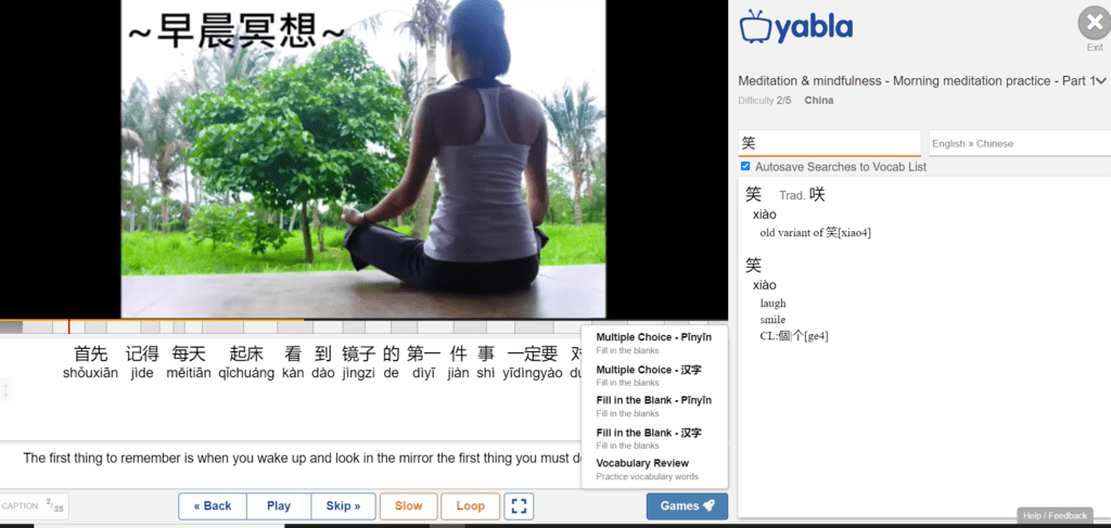 Yabla dictionary screenshot