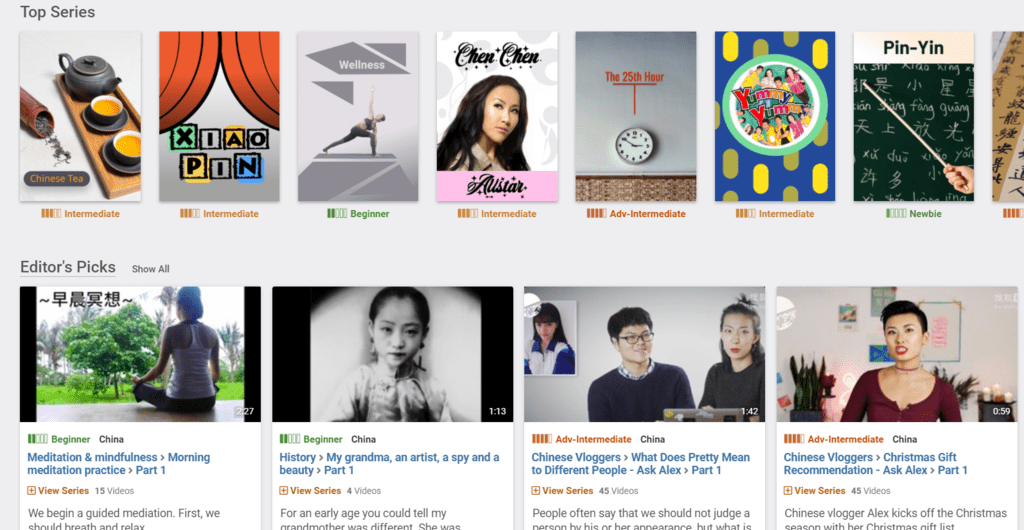 Screenshot of the Yabla platform