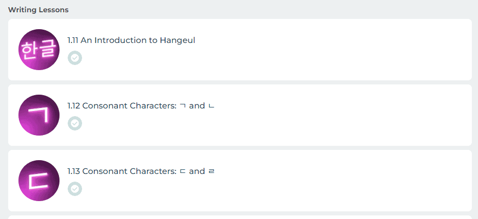 rocket korean hangeul