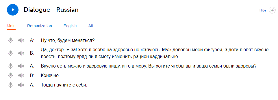 russianpod101 speaking