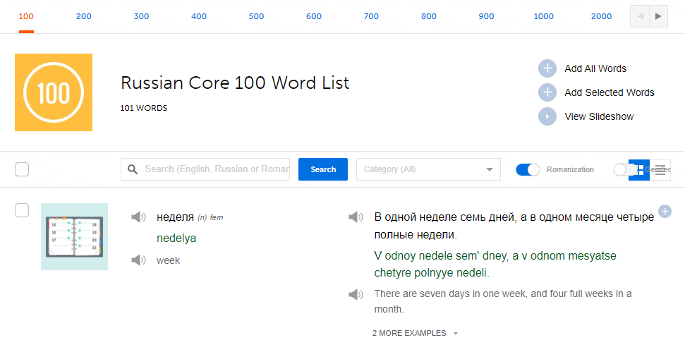 russianpod101 vocabulary
