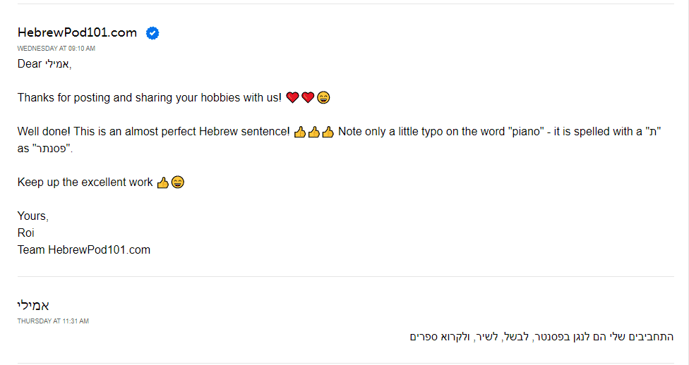 hebrewpod101 comments