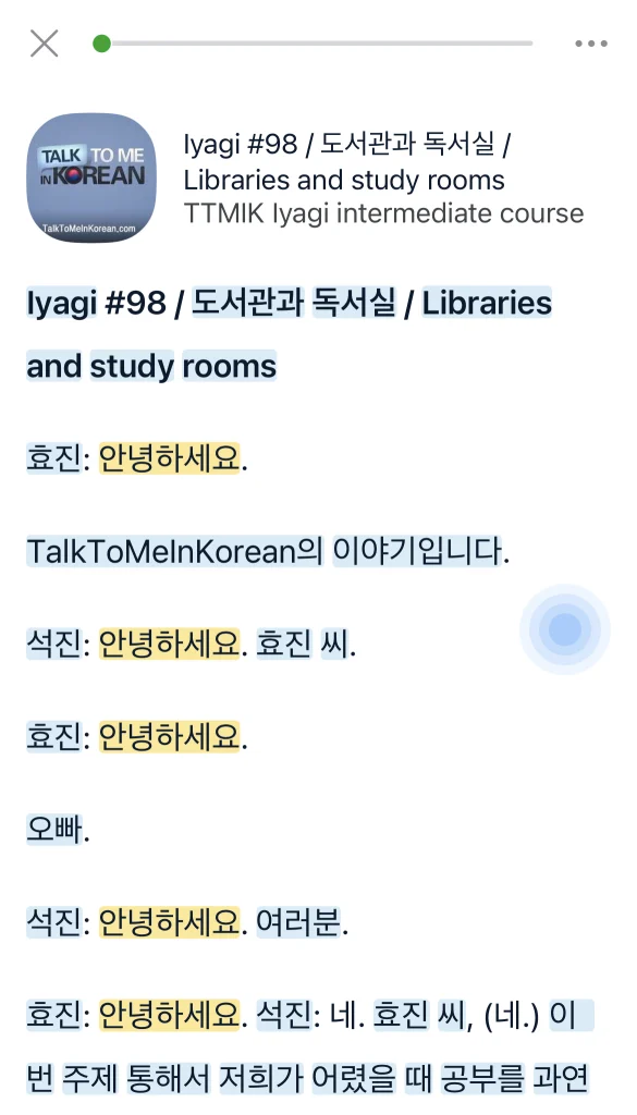 lingq korean course
