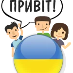 UkrainianCourse logo