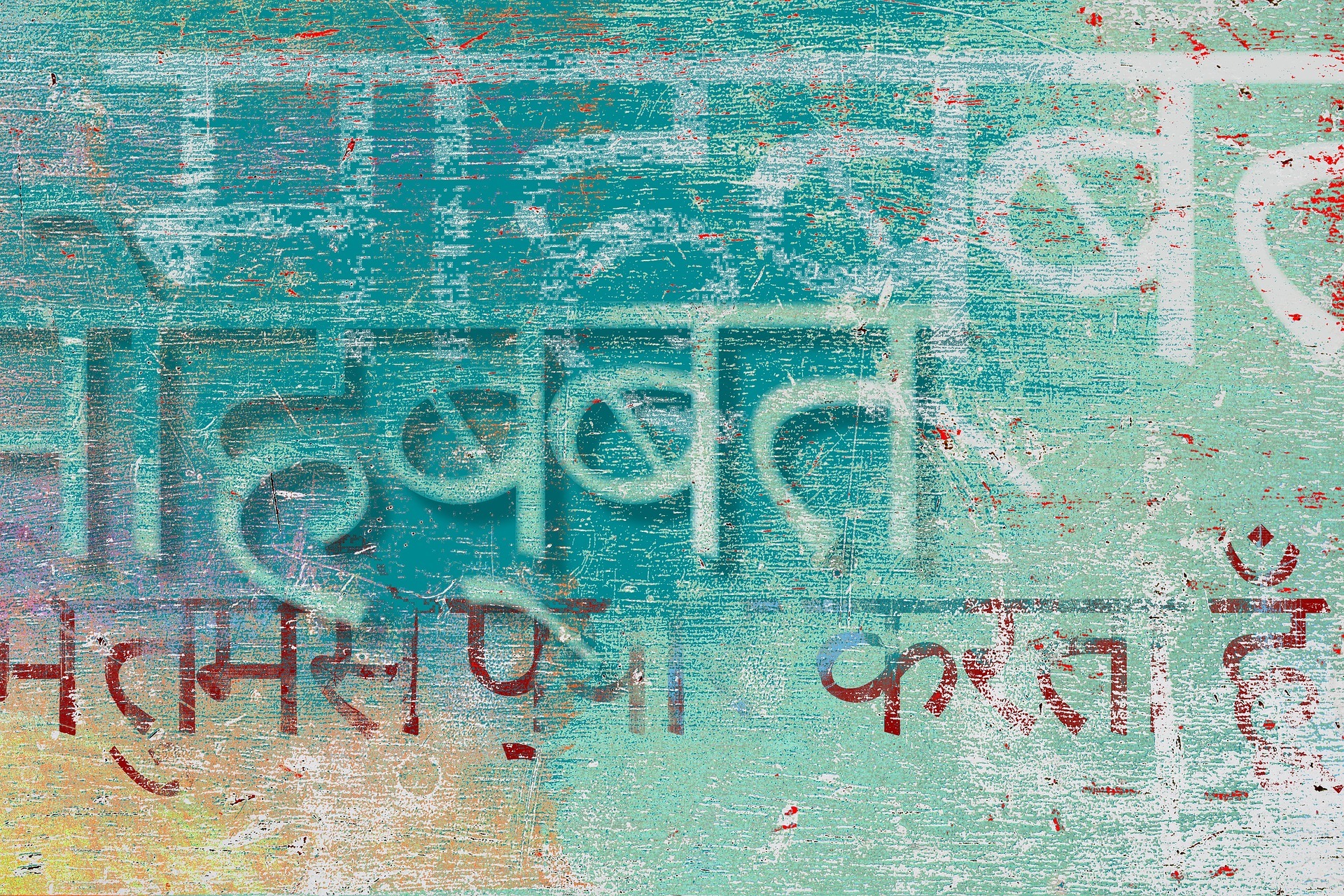 Hindi writing