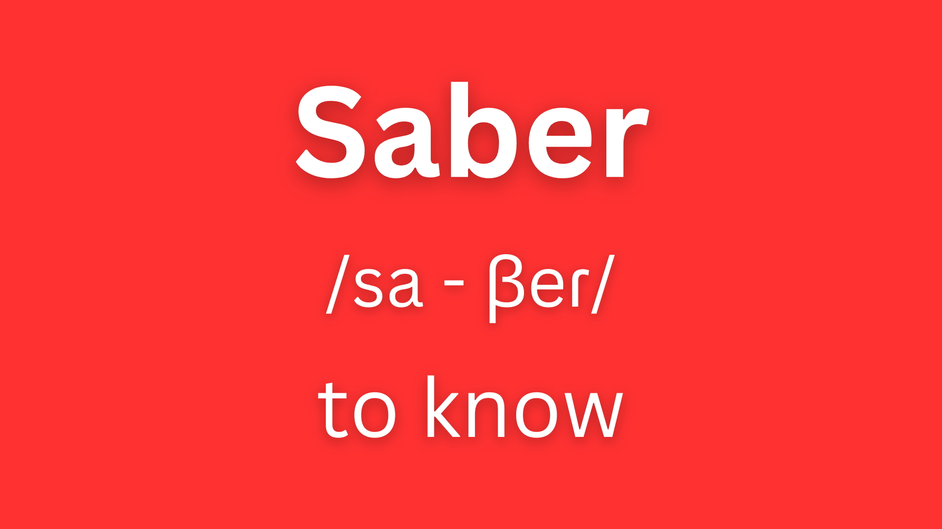 saber conjugation