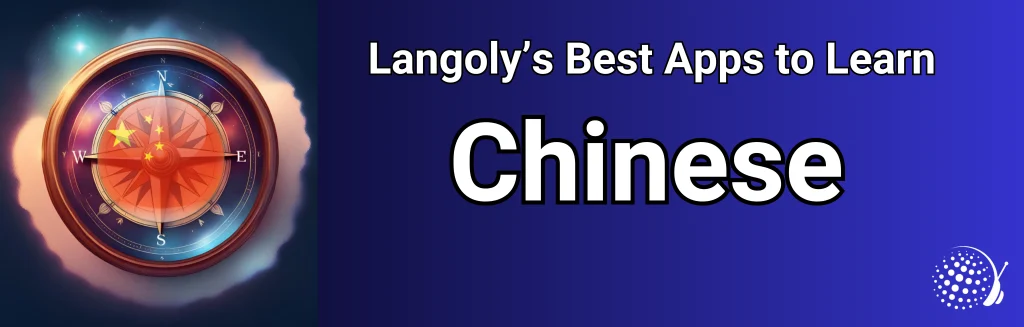 Chinese app guide