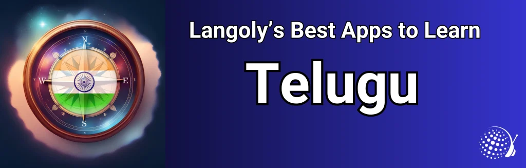 Telugu app guide